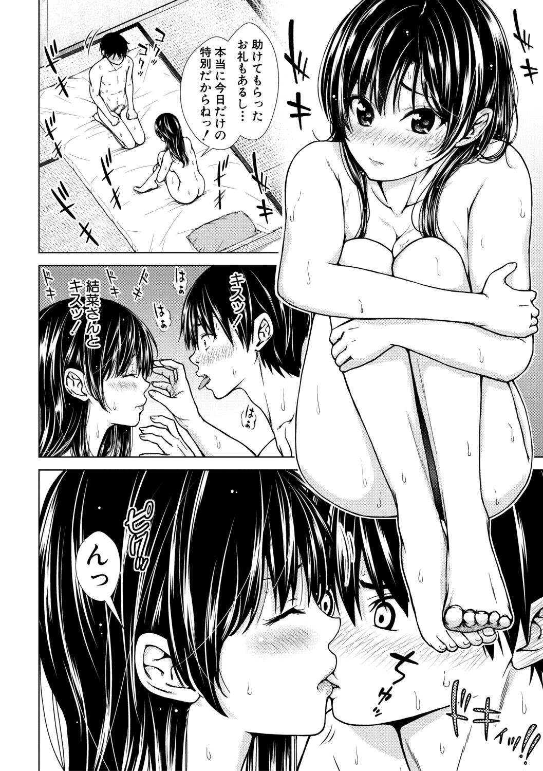 Page 182