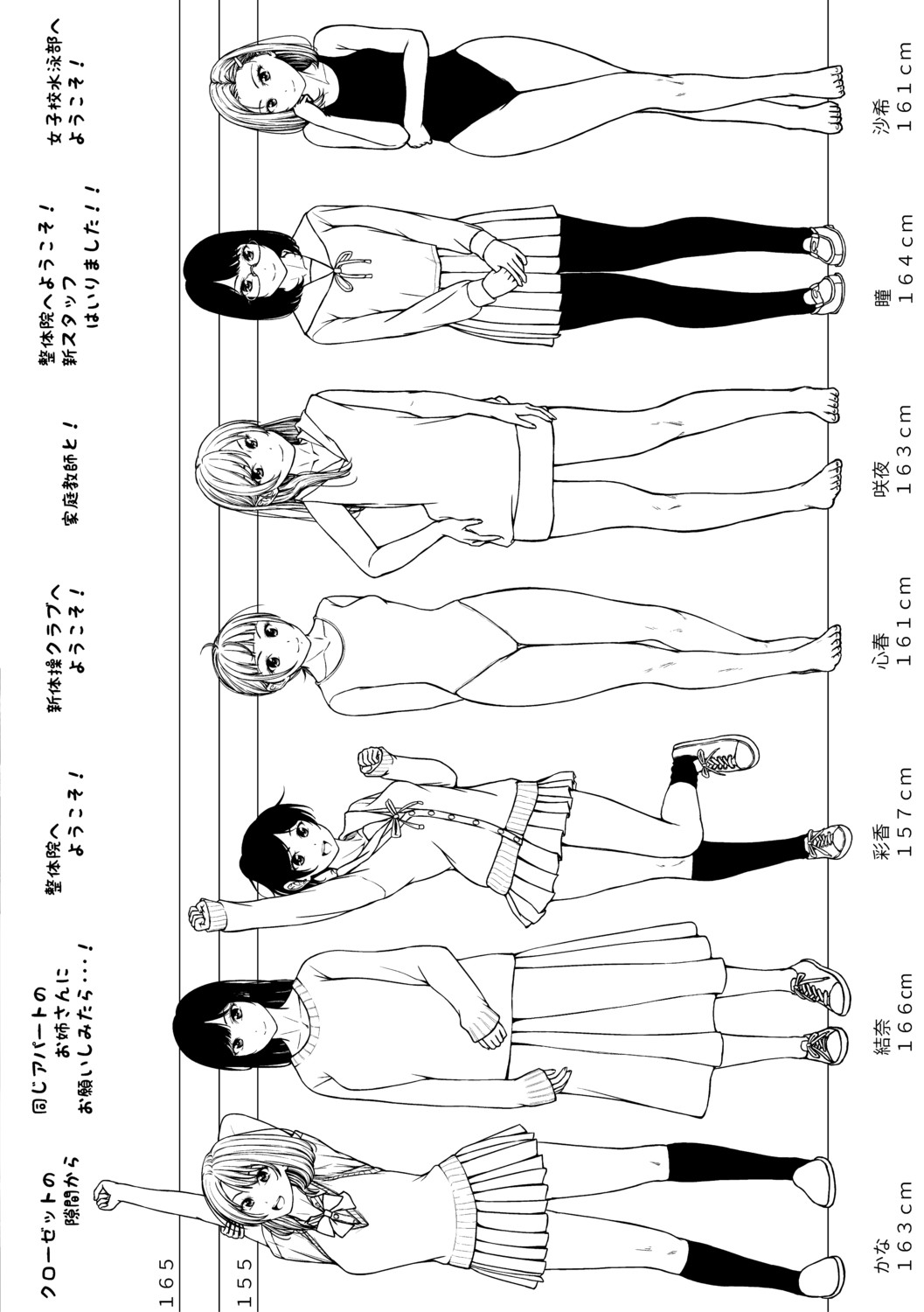 Page 204