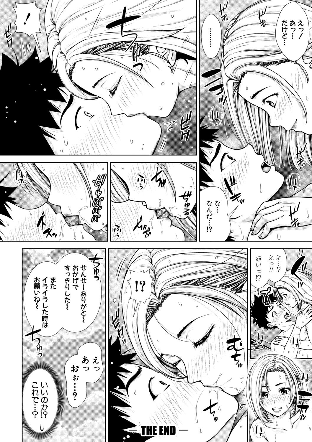 Page 60