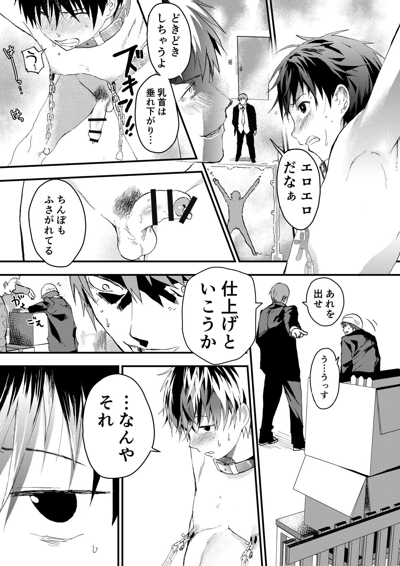 Page 30