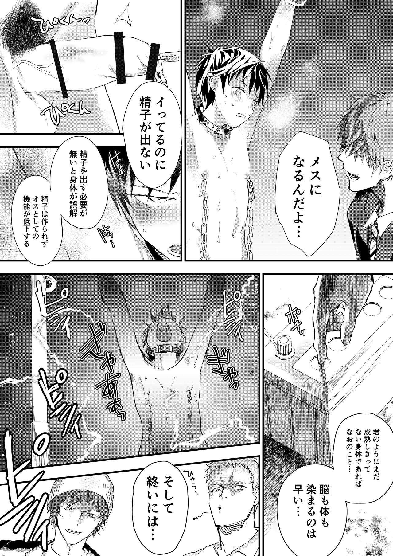 Page 35