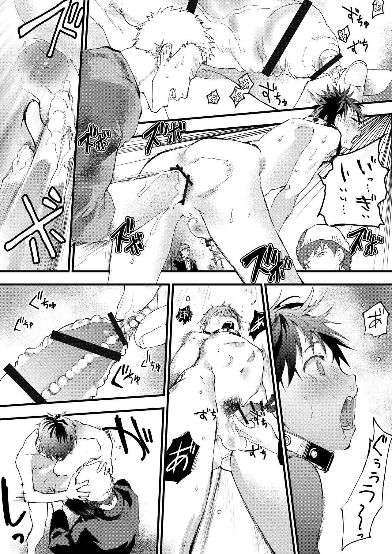 Page 53