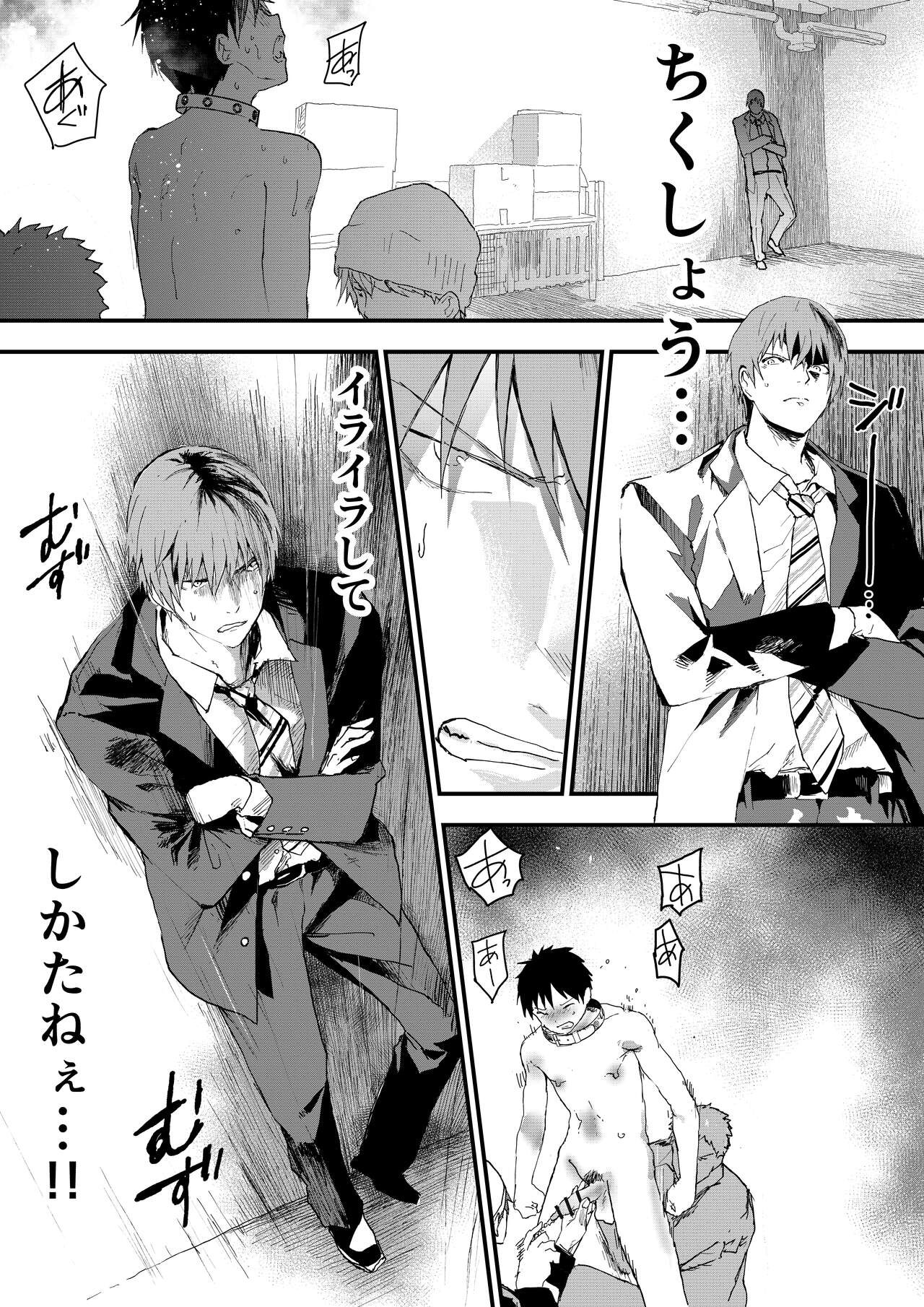 Page 56
