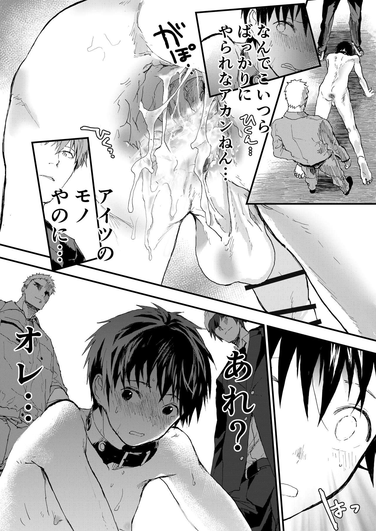 Page 59