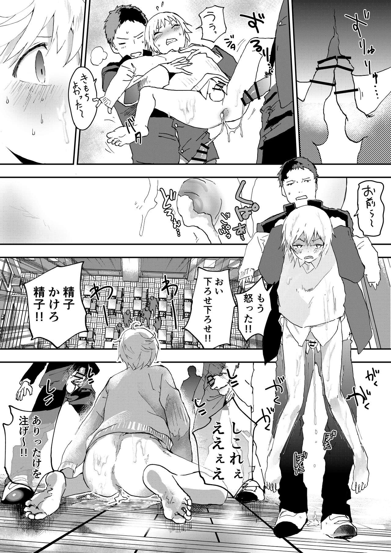 Page 29