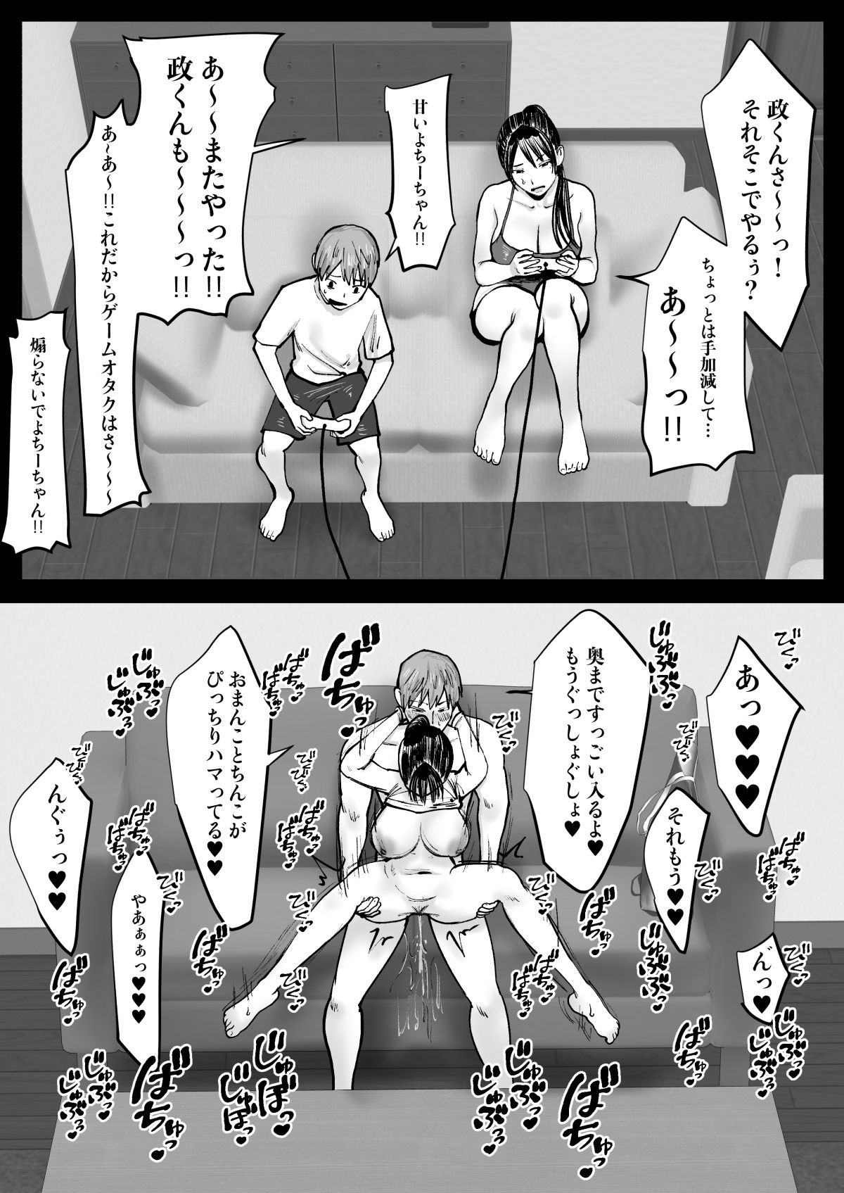 Page 39