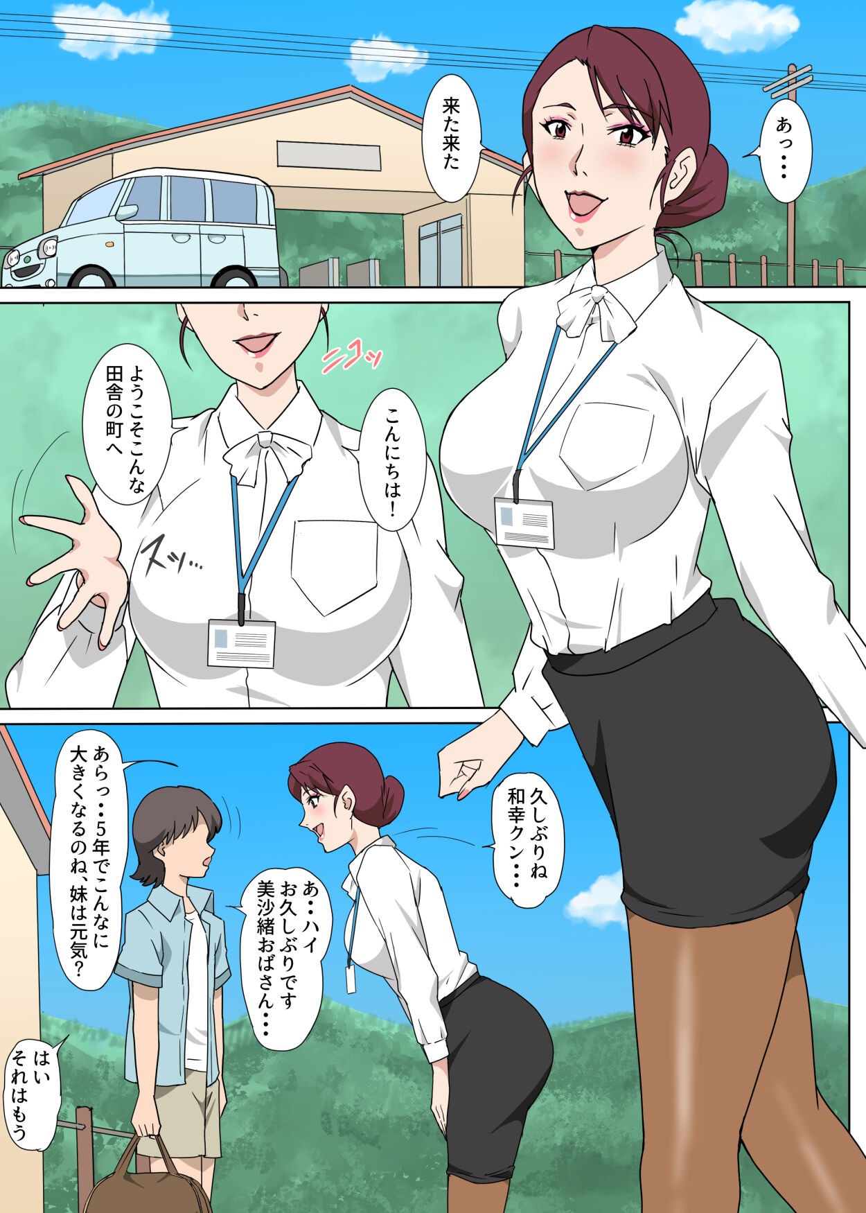 Page 2
