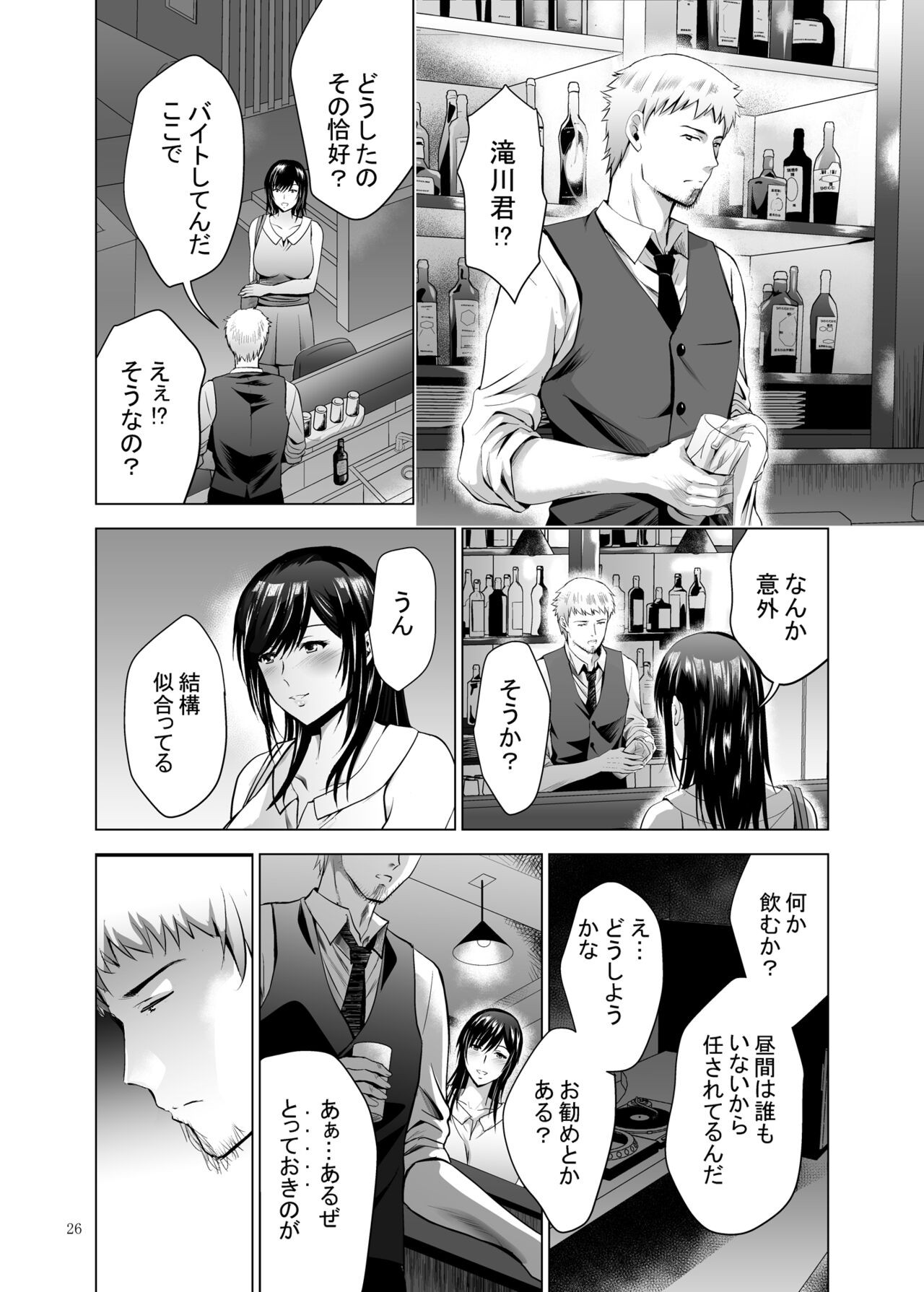 Page 26