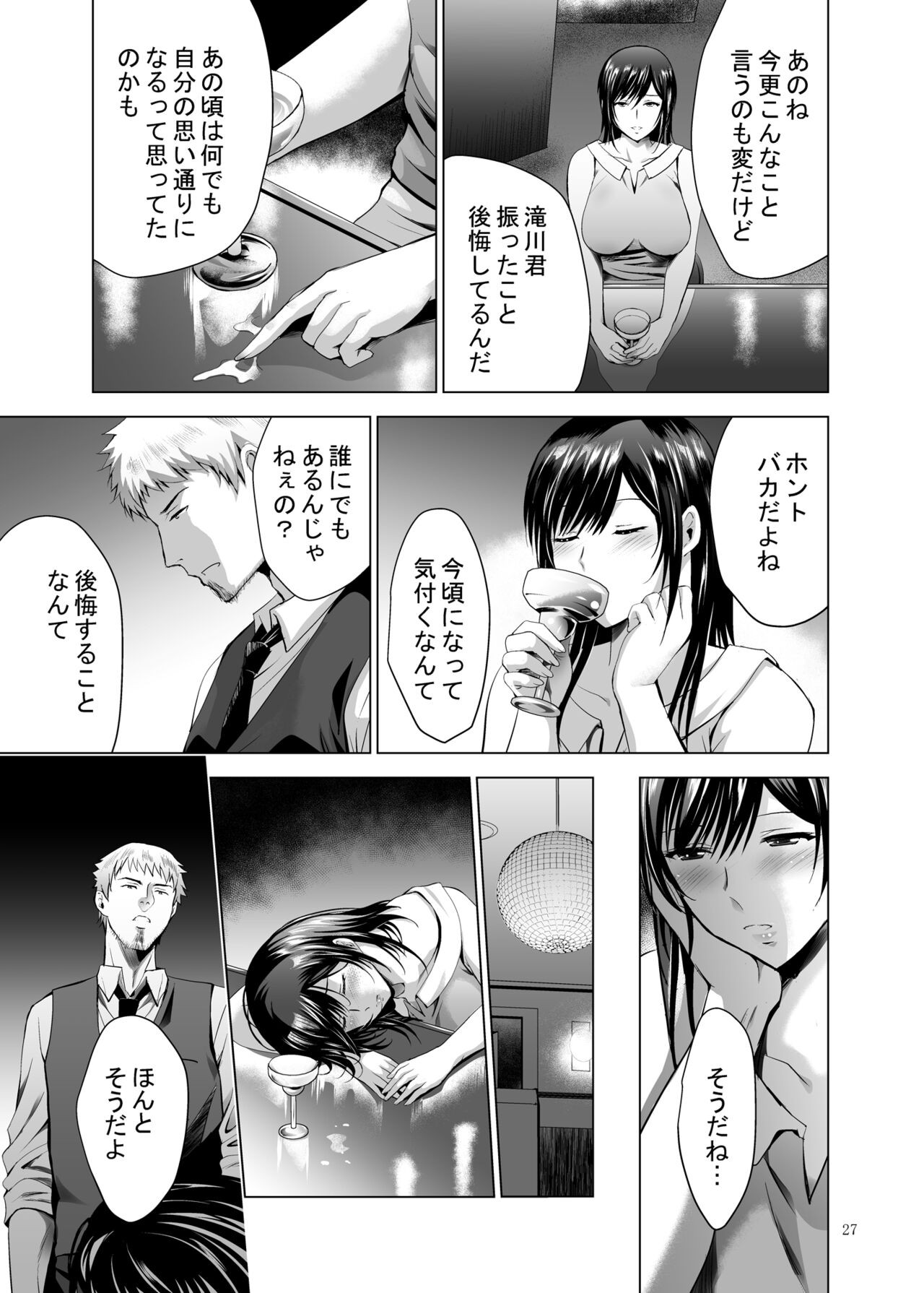 Page 27