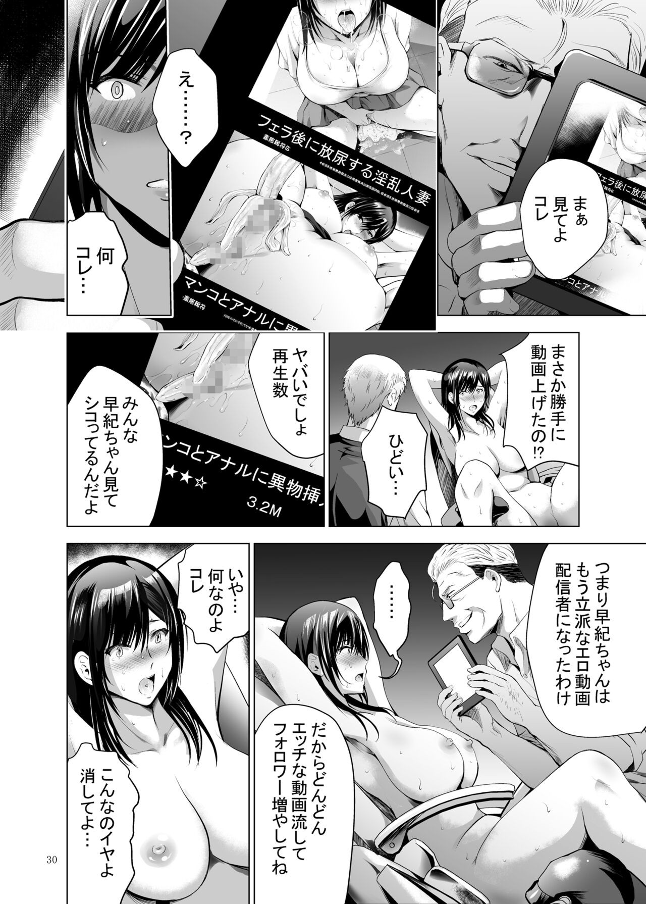 Page 30