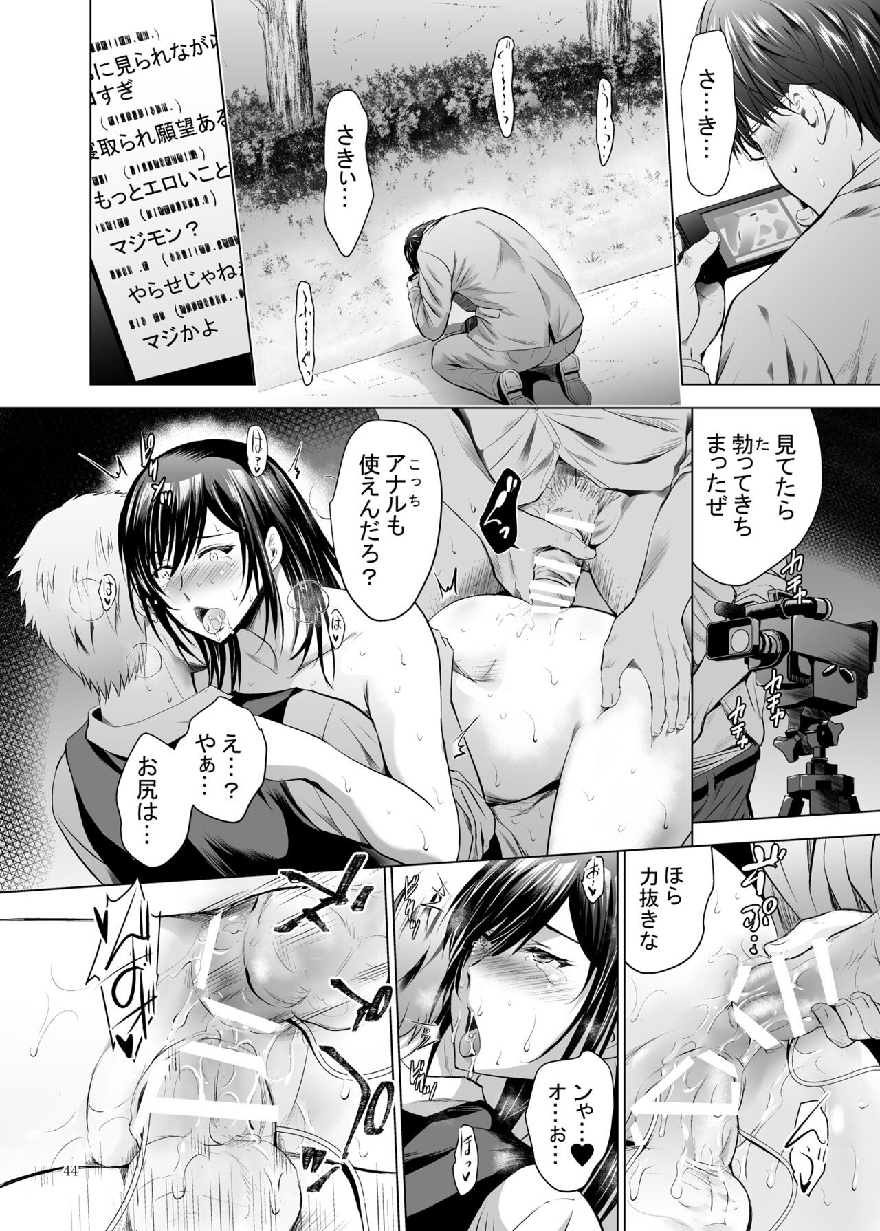 Page 44