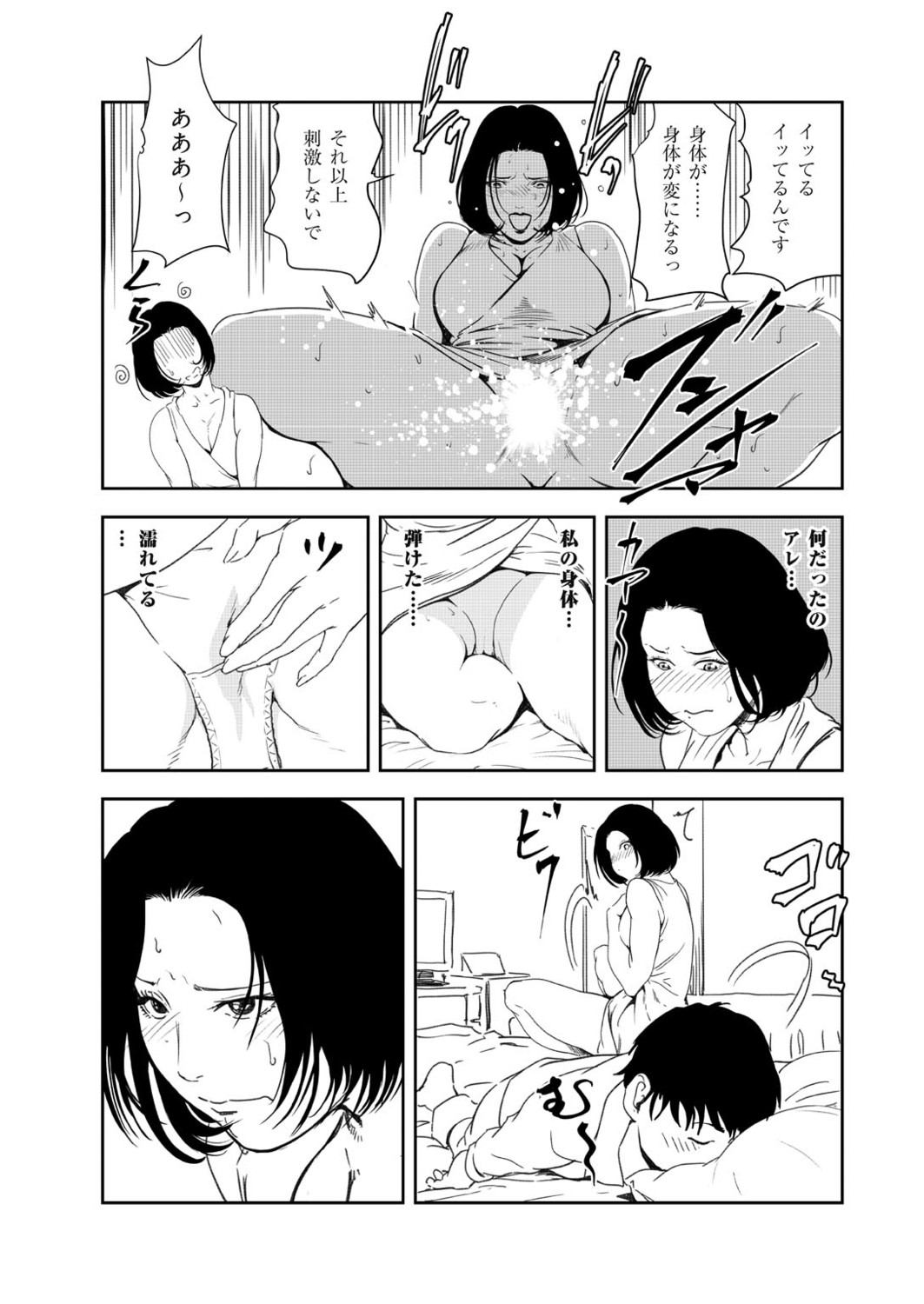 Page 33
