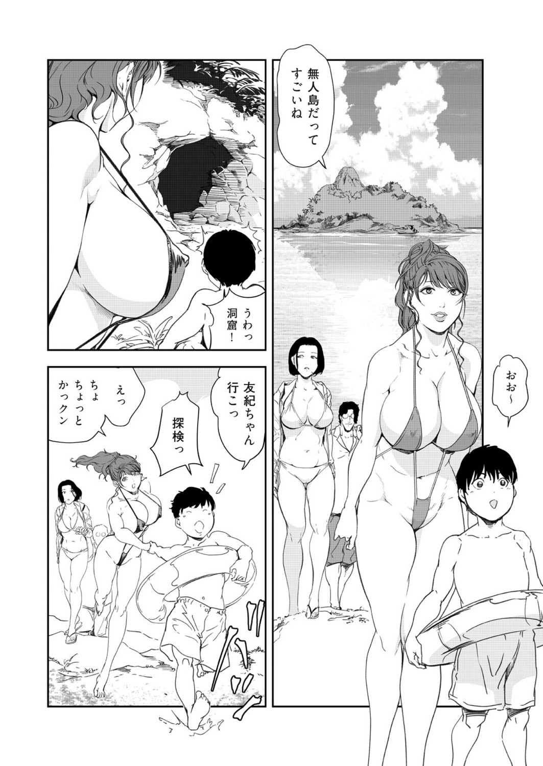 Page 38