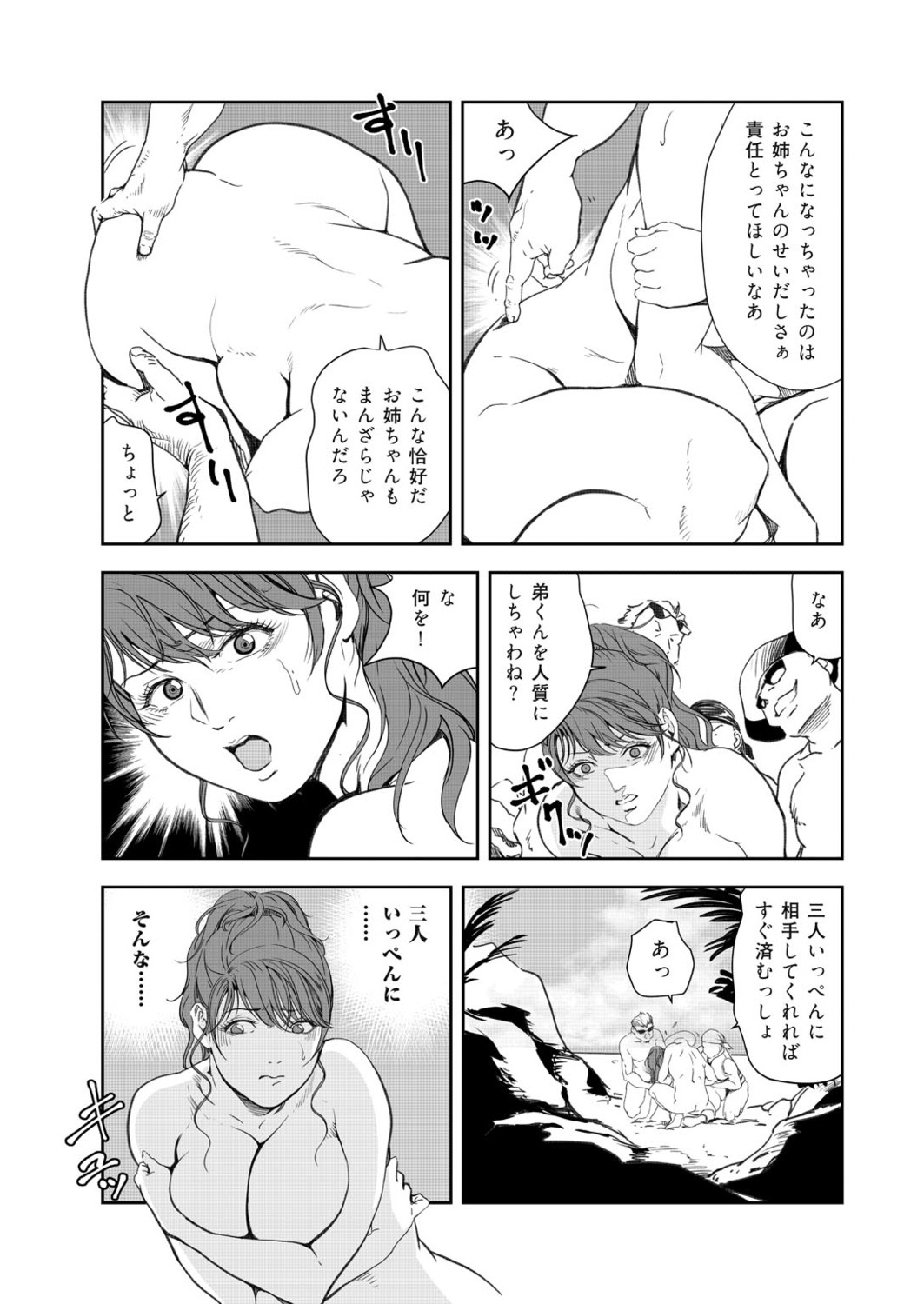 Page 47