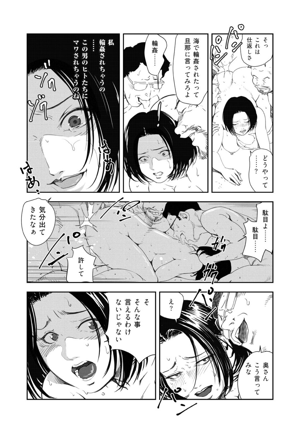 Page 78