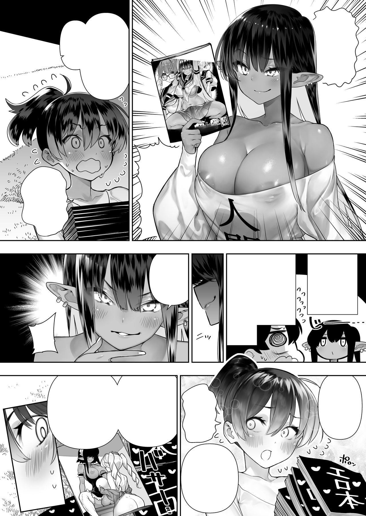 Page 208