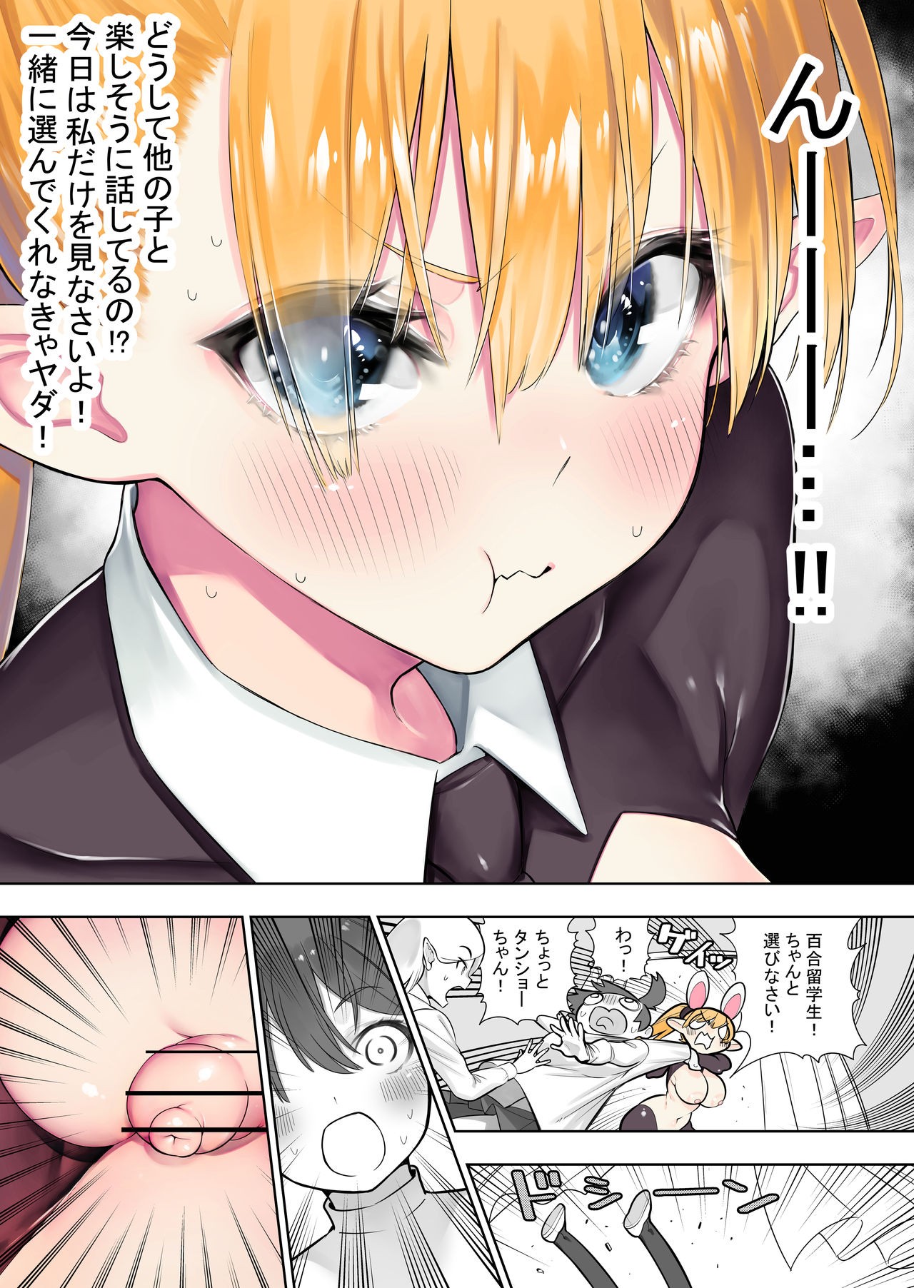 Page 213