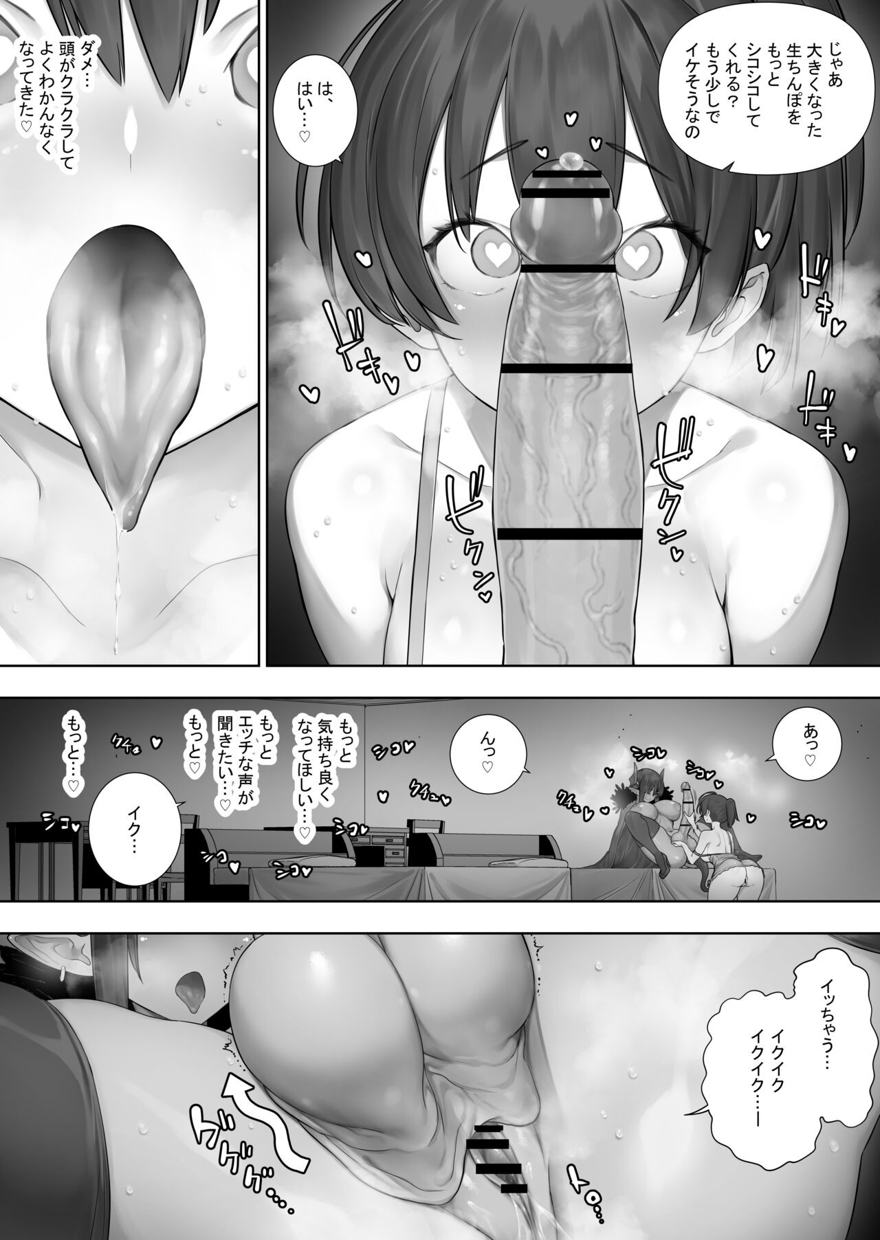 Page 350