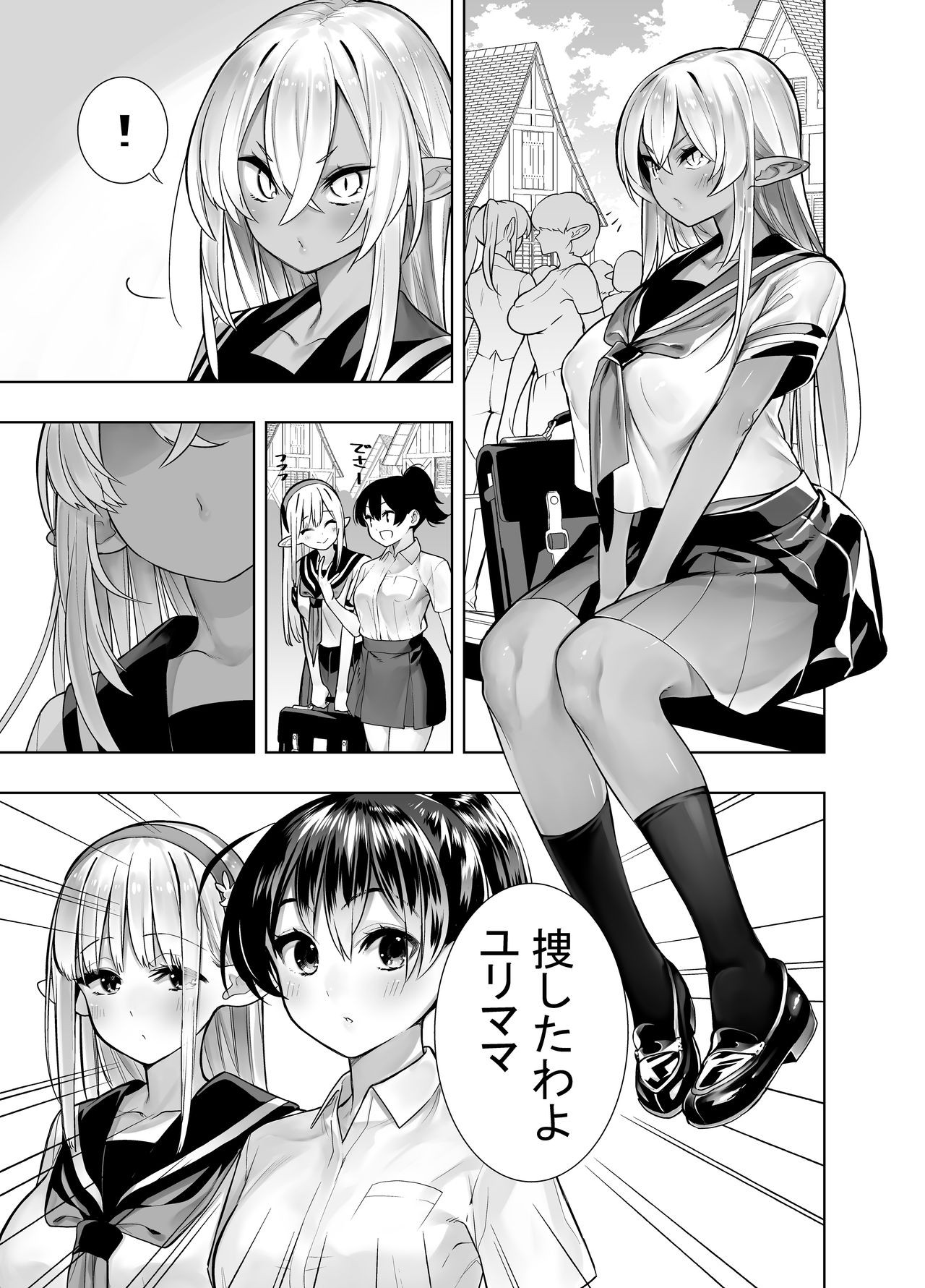 Page 85