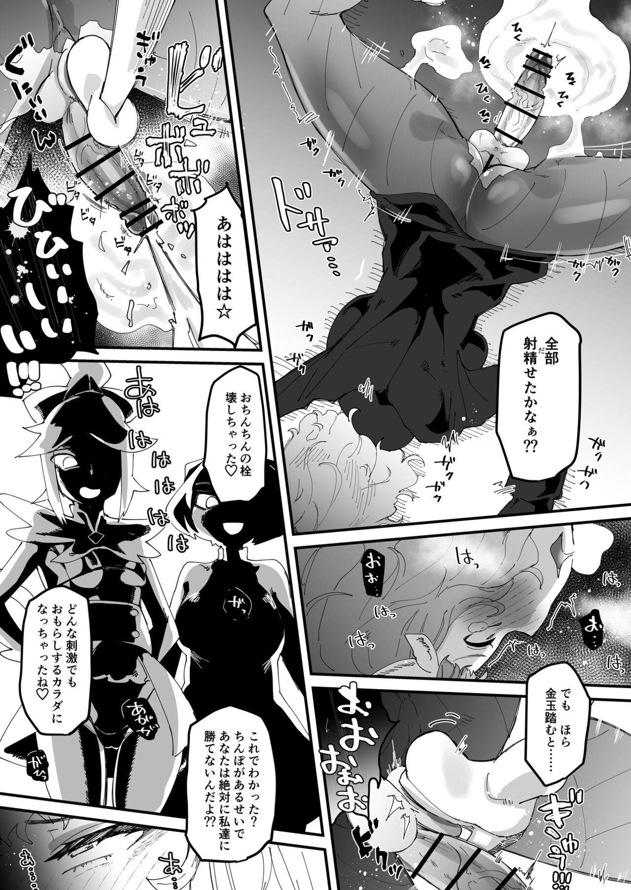 Page 28