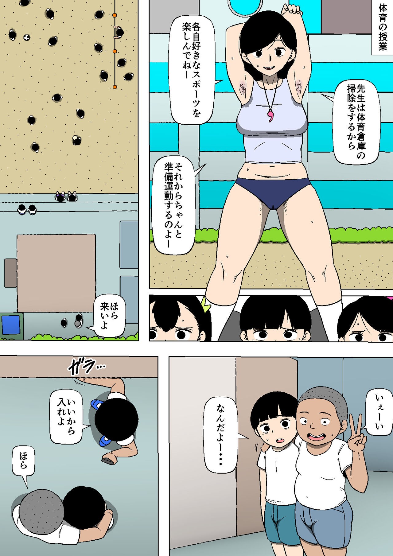 Page 15