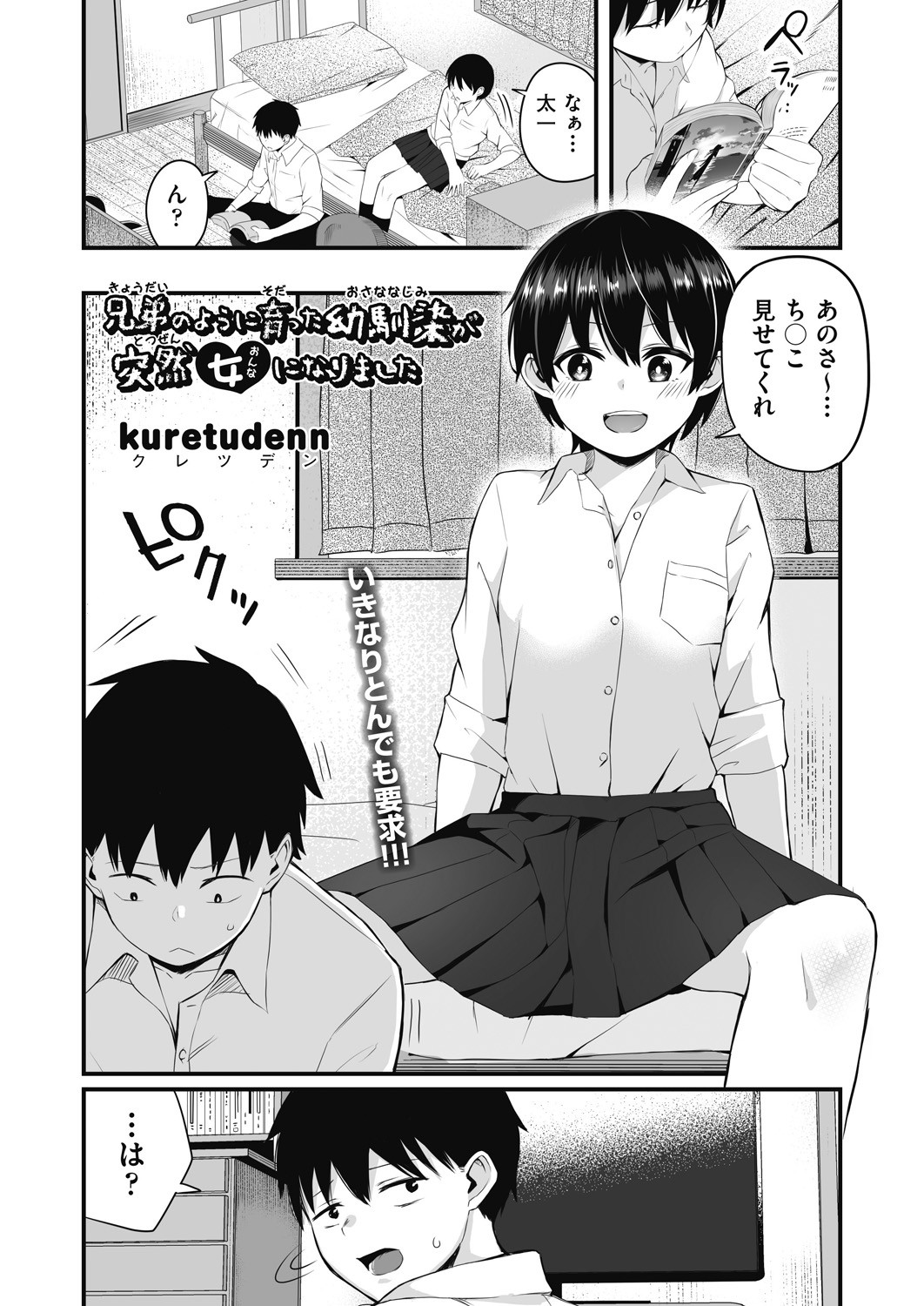 Page 103