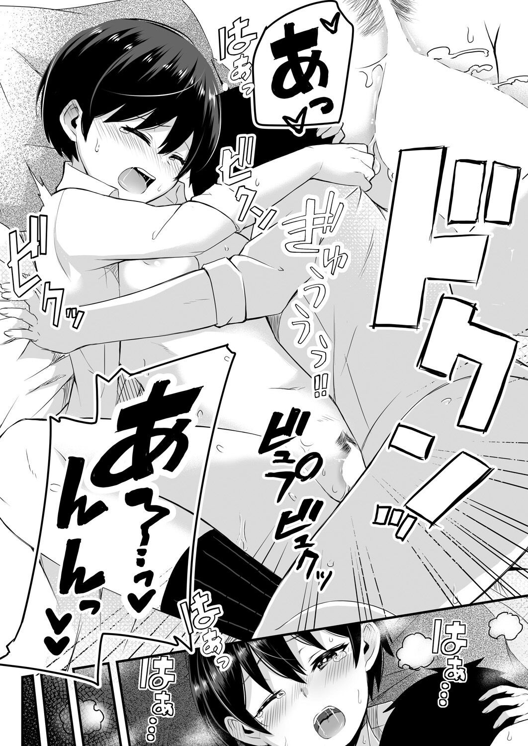 Page 126