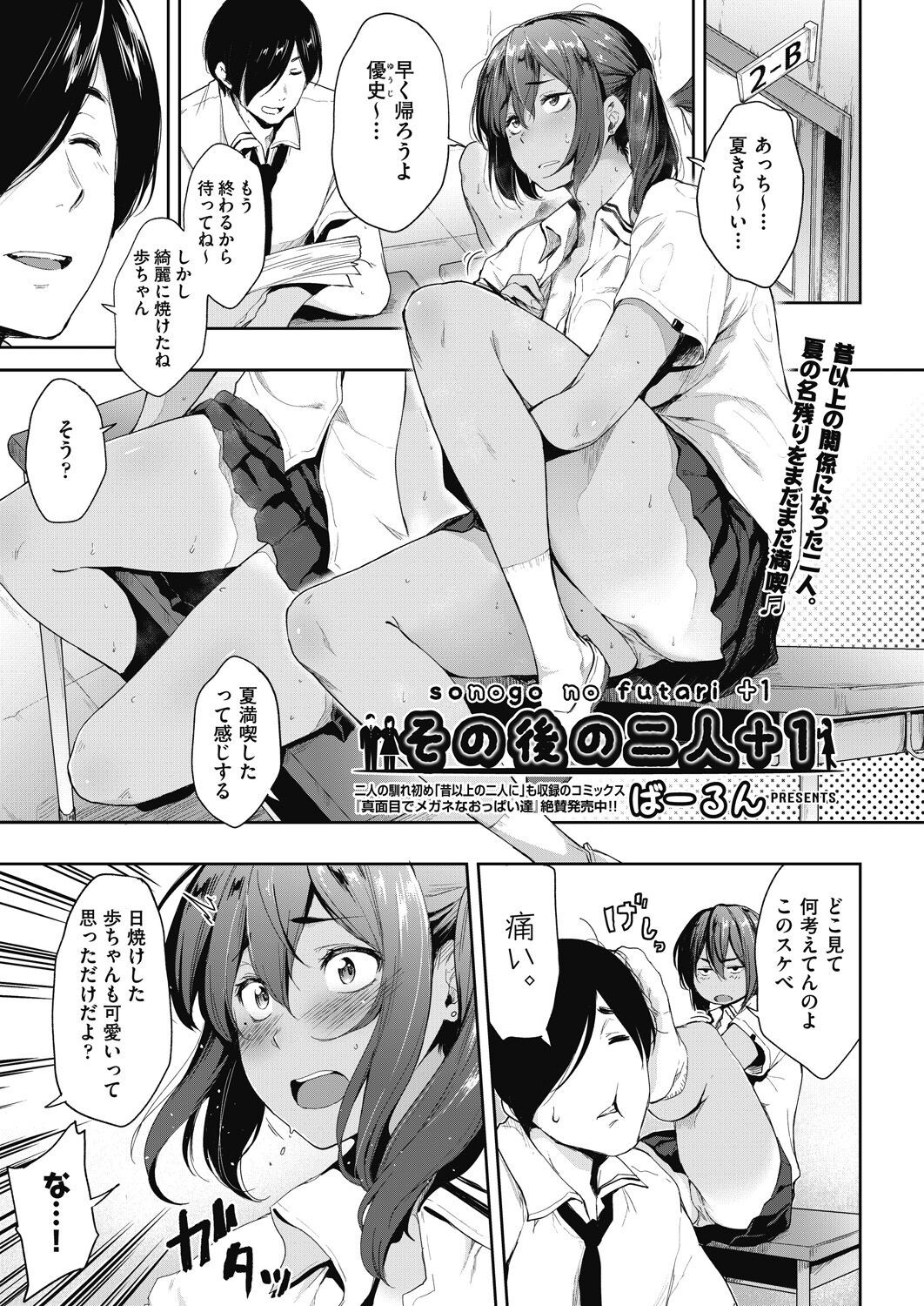 Page 129