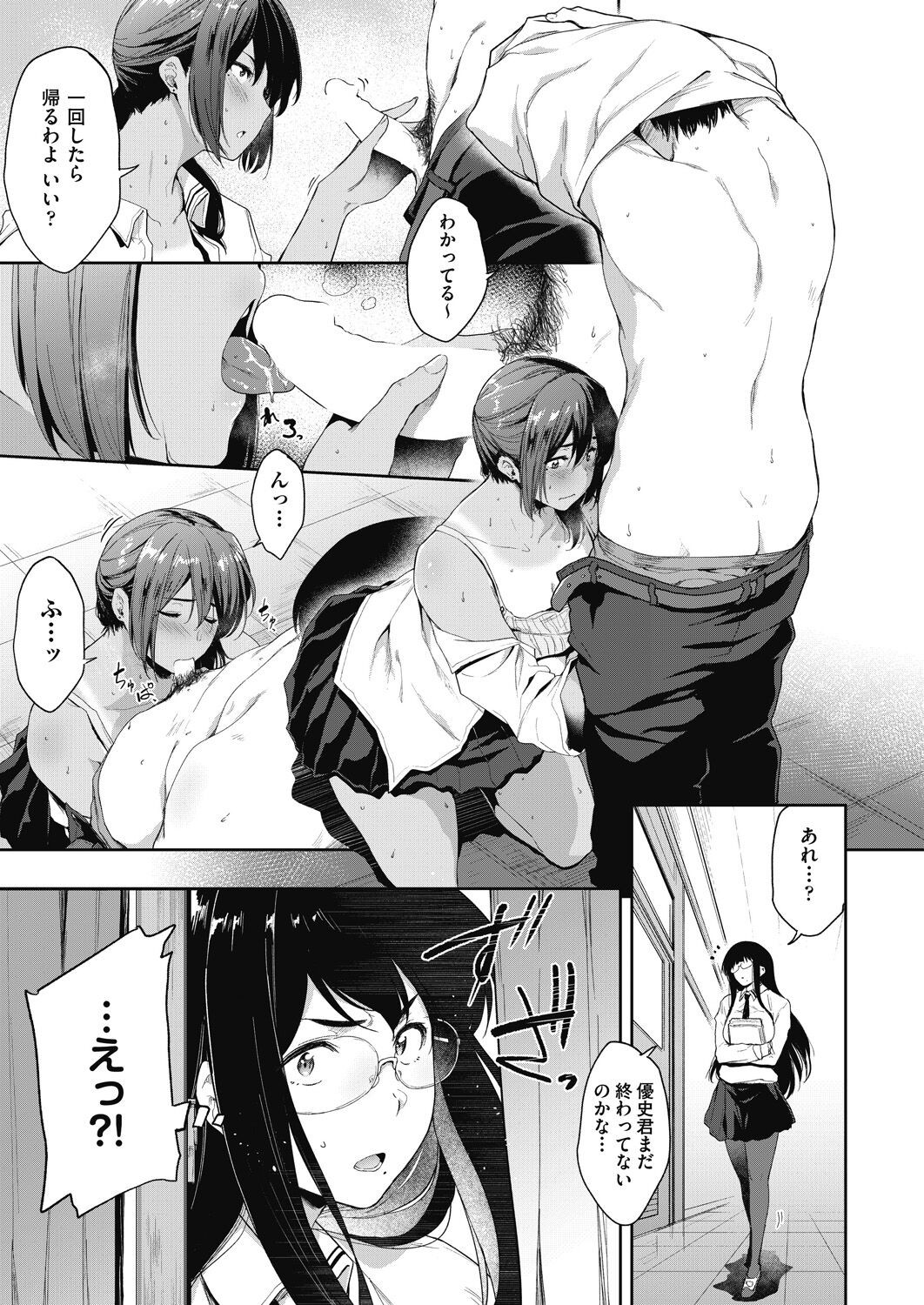 Page 131