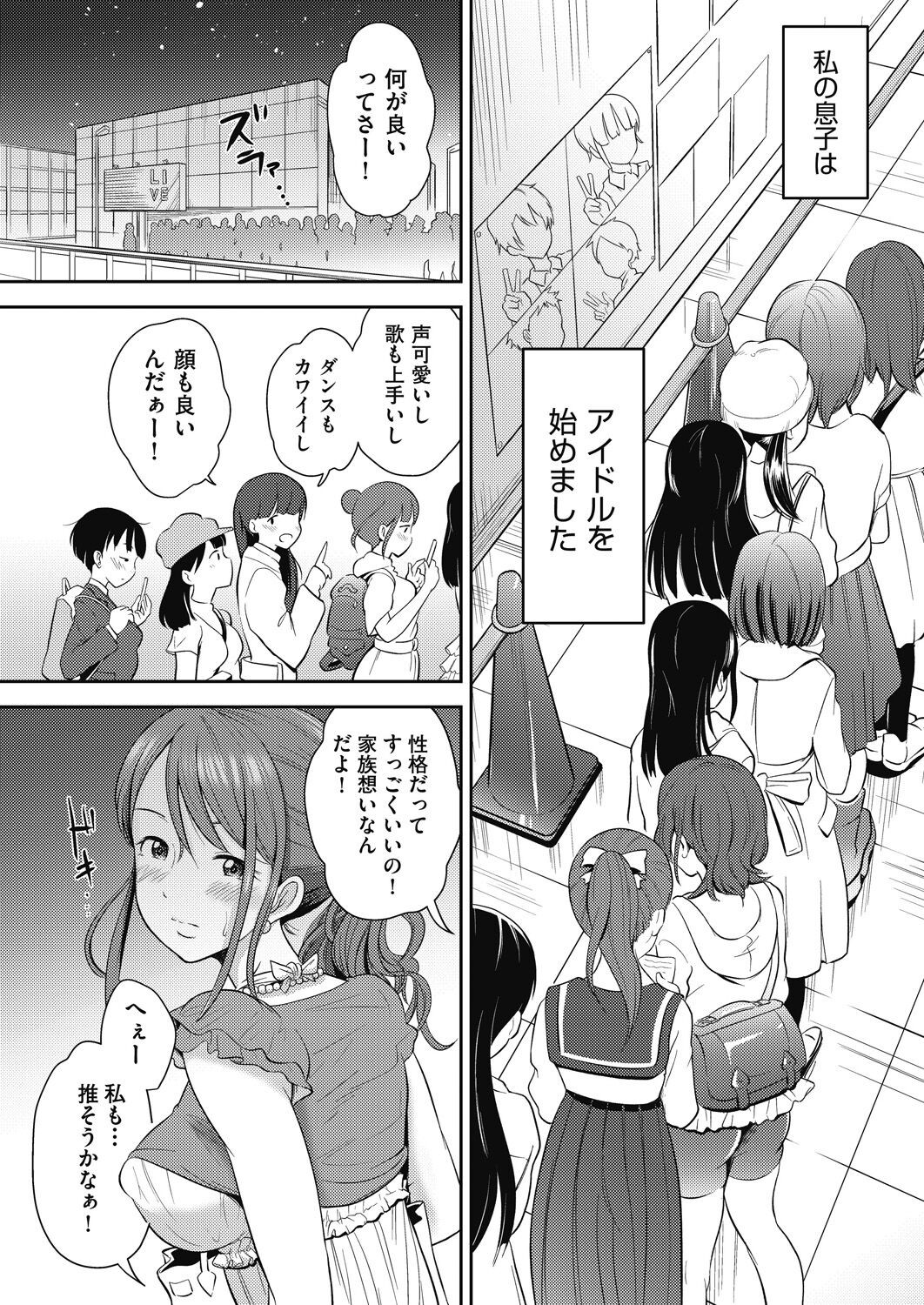 Page 138