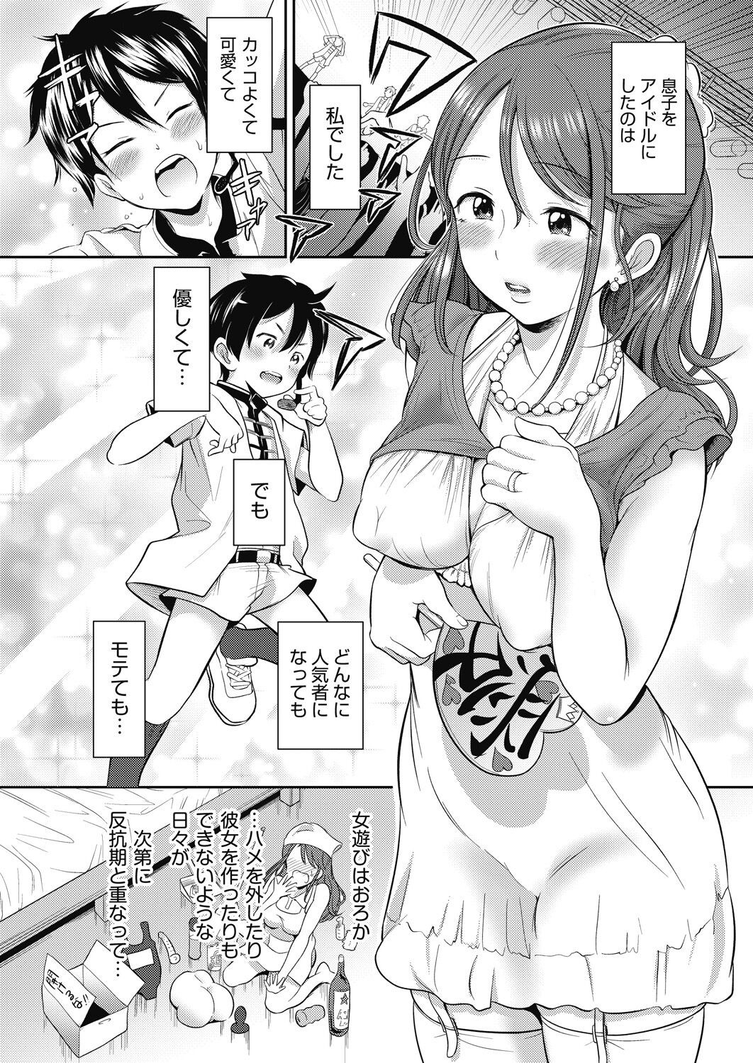 Page 142
