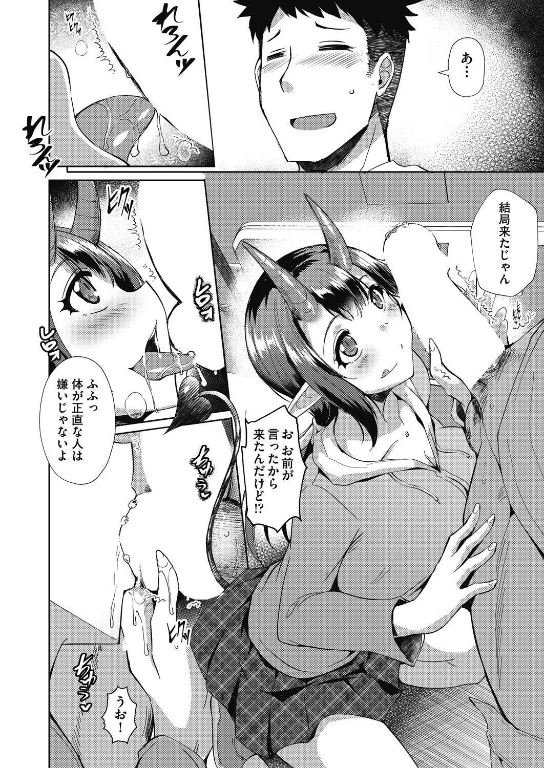 Page 166