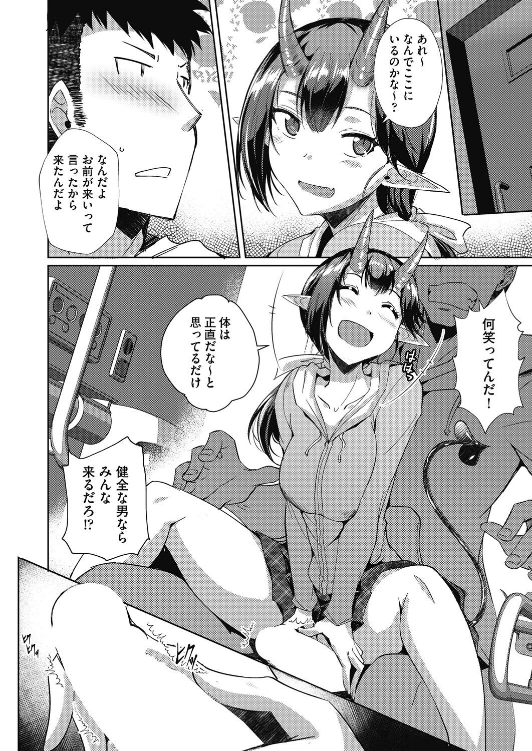 Page 170
