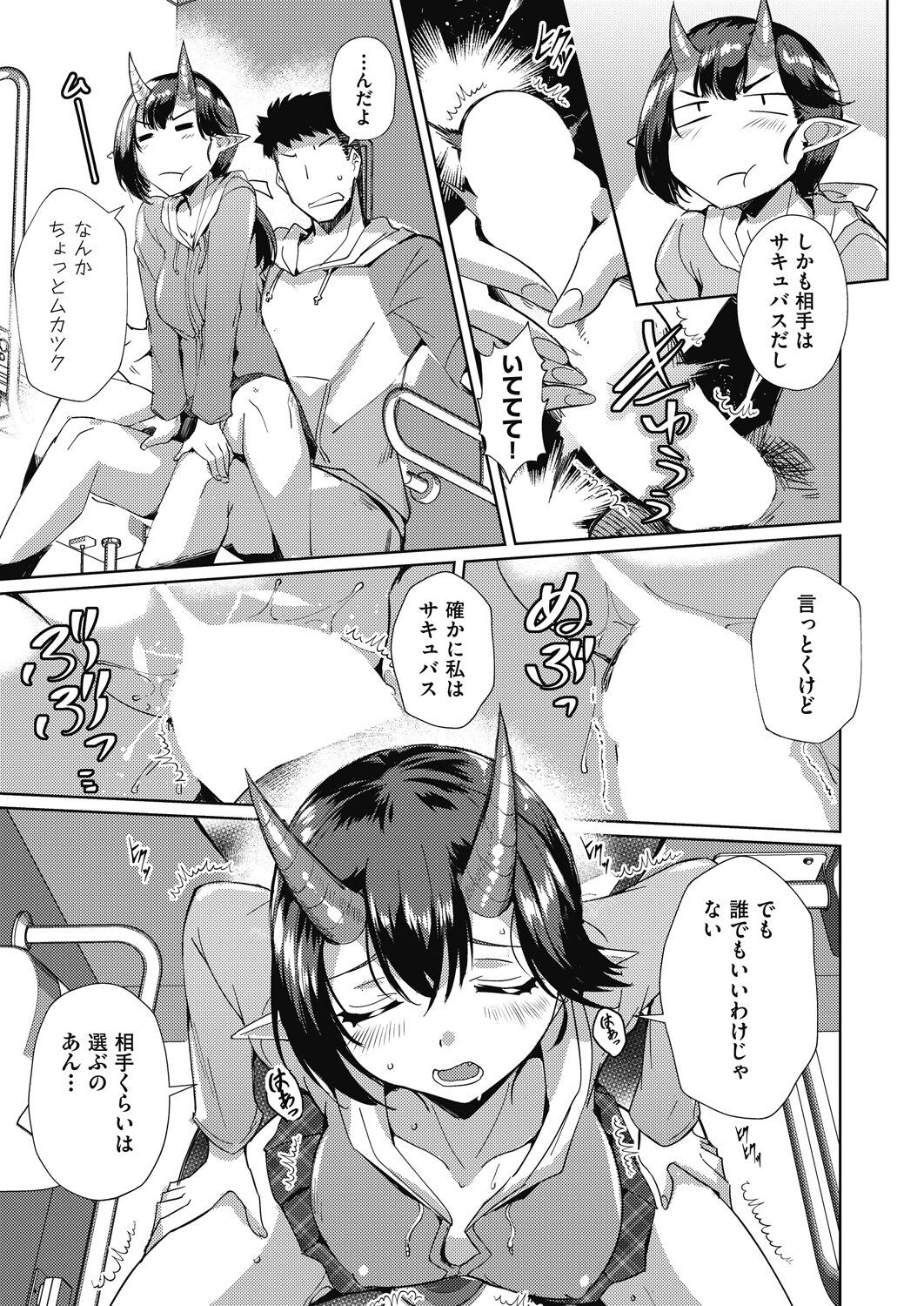 Page 171
