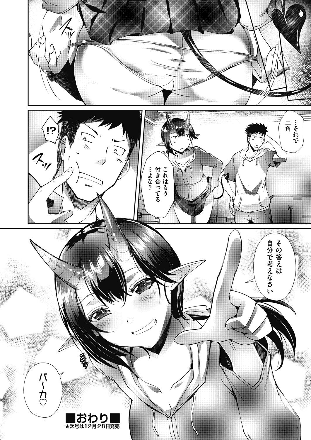 Page 182