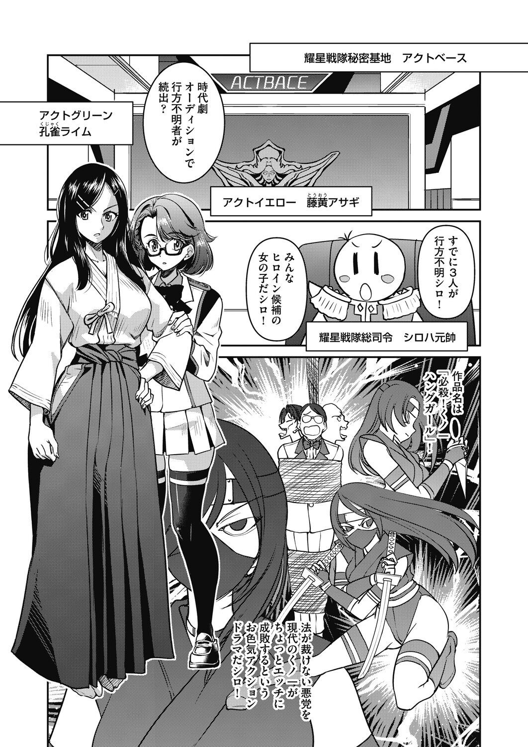 Page 185