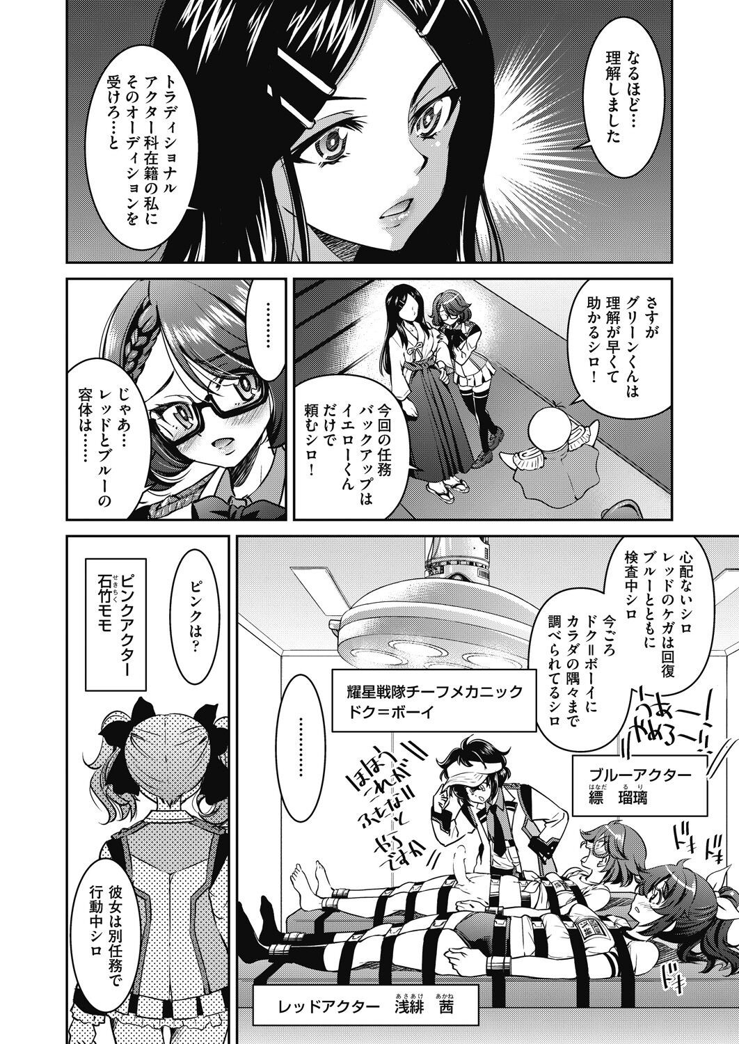 Page 186