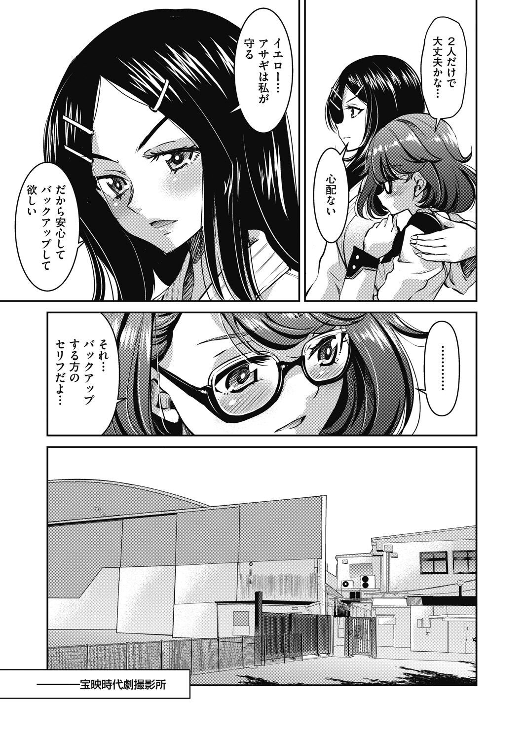 Page 187