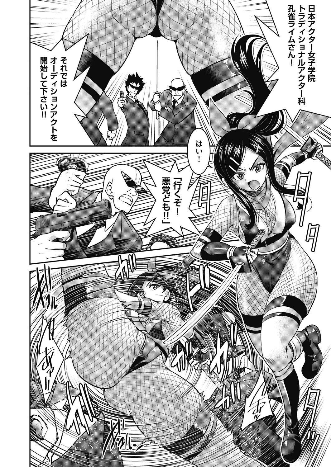 Page 188