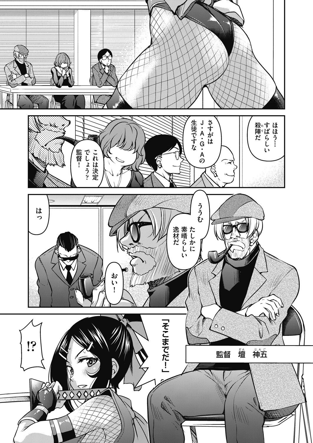 Page 189