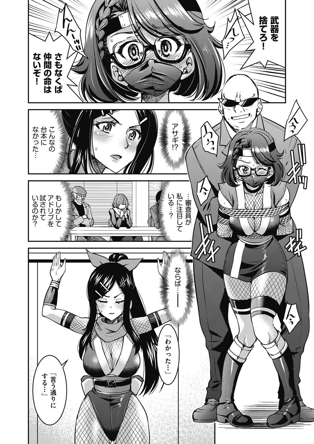 Page 190