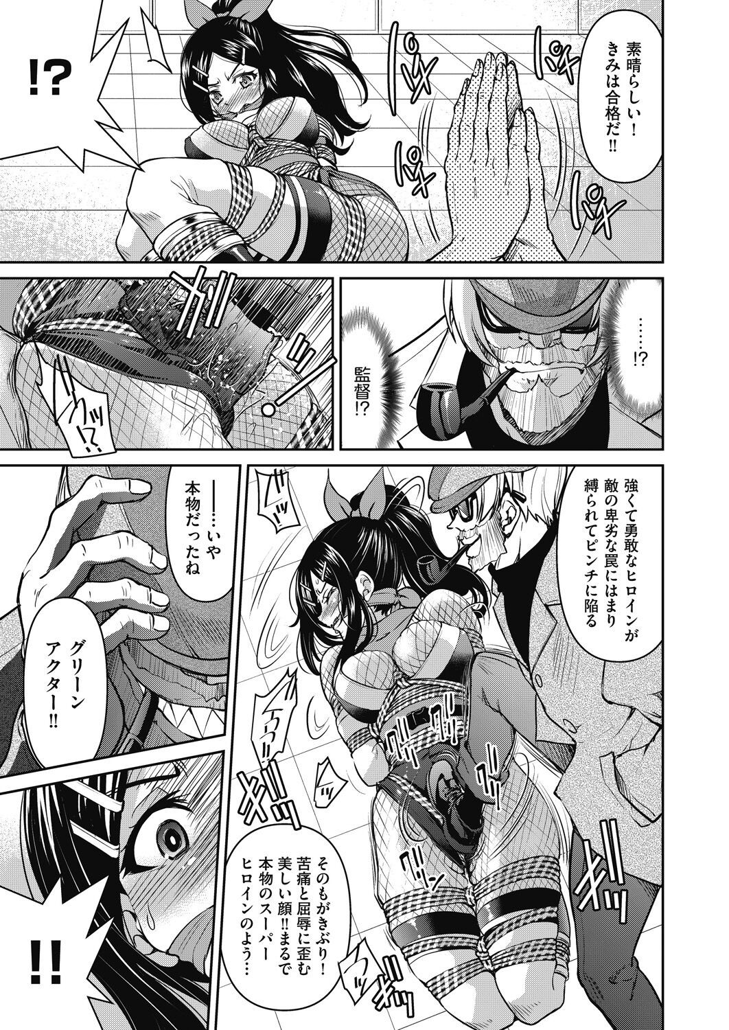Page 193