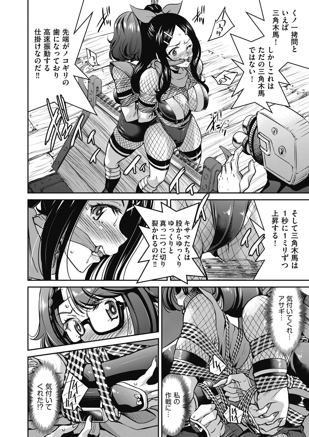 Page 196
