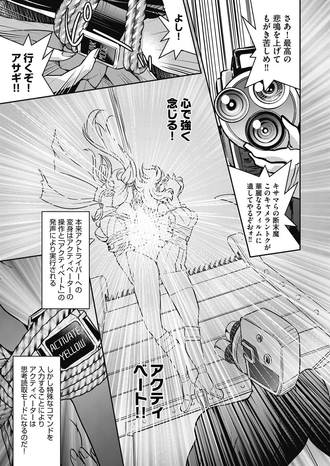 Page 197