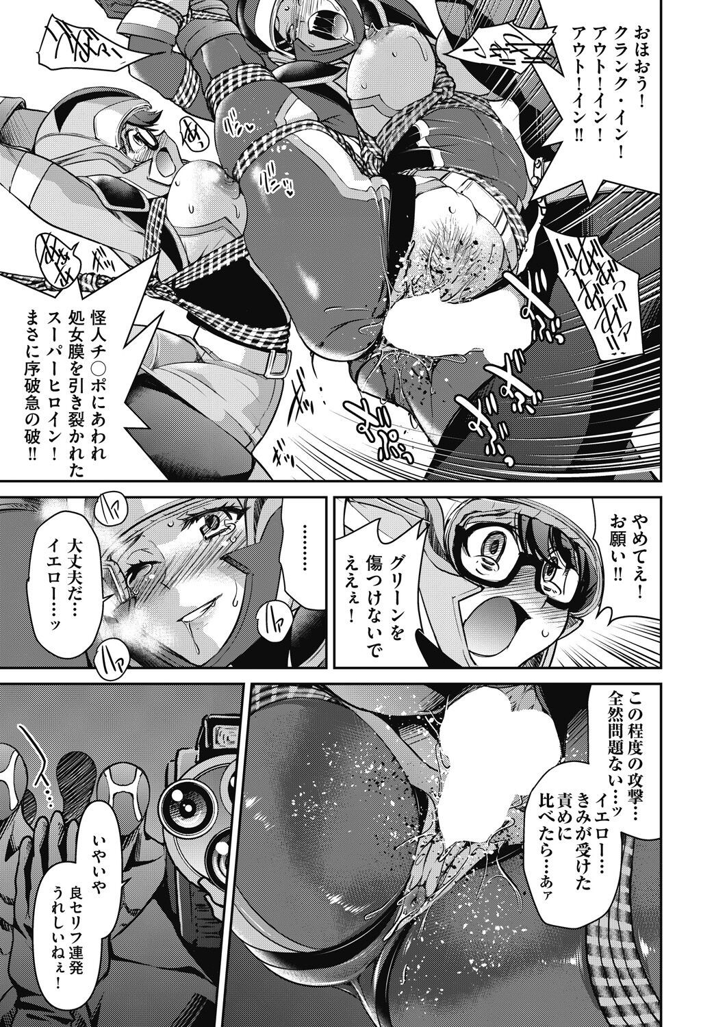 Page 205