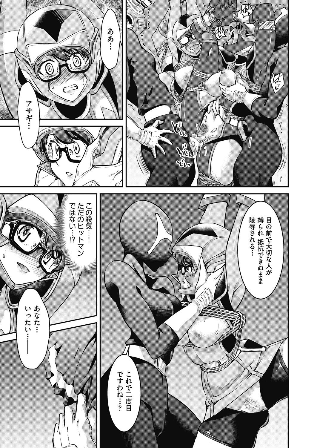 Page 209