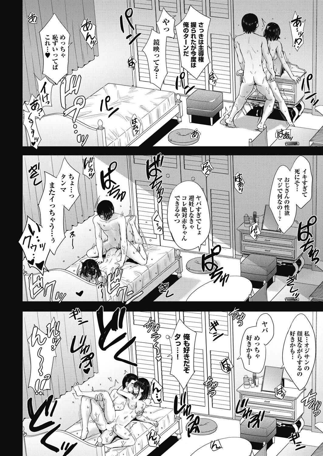 Page 230