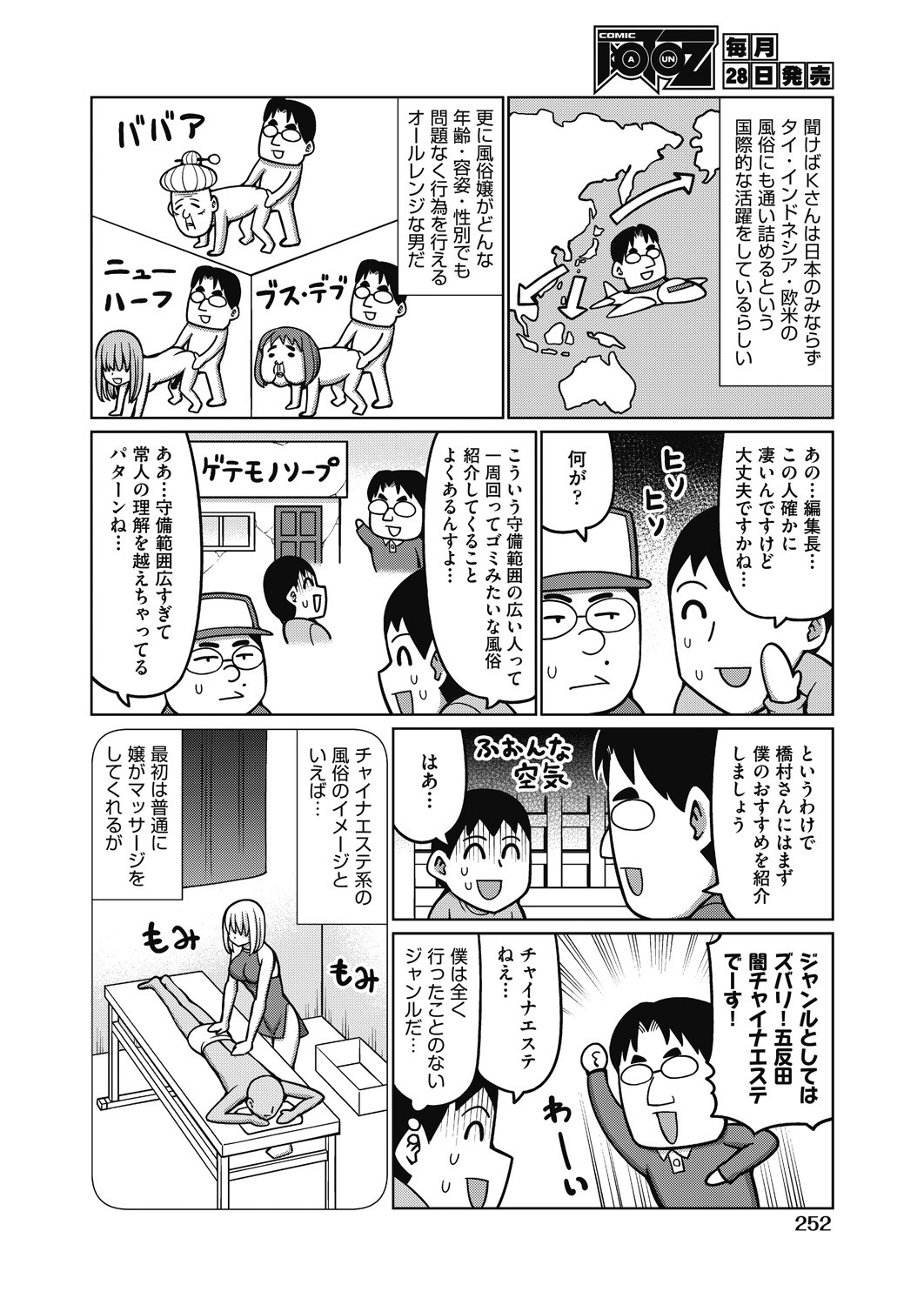 Page 236