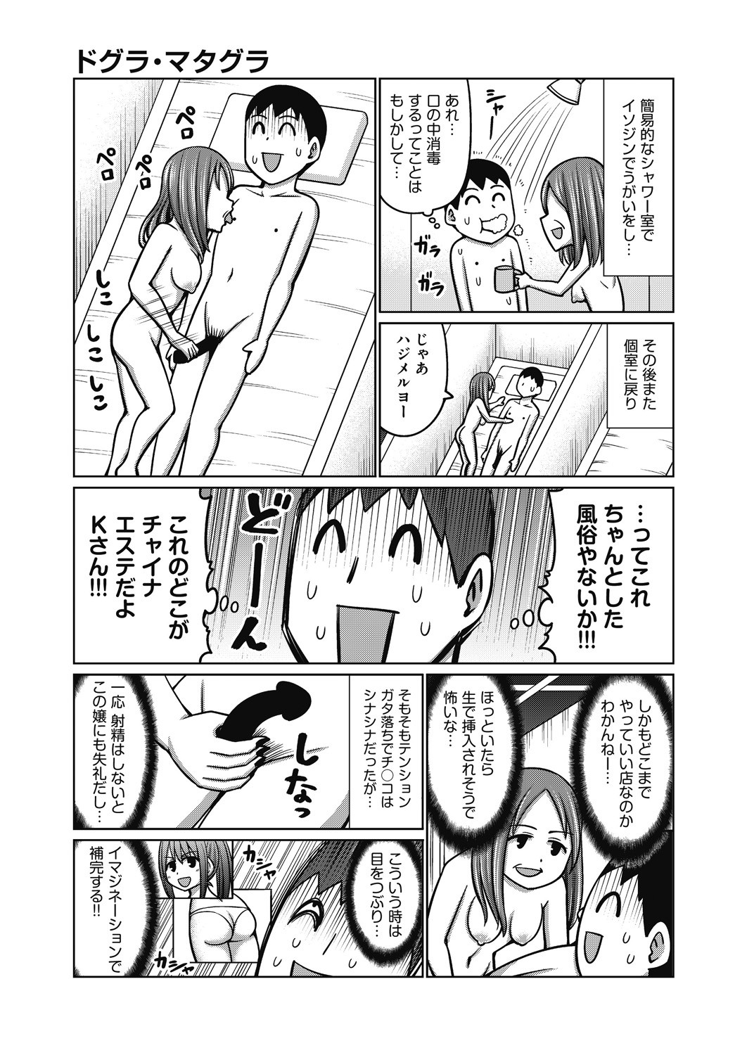 Page 241