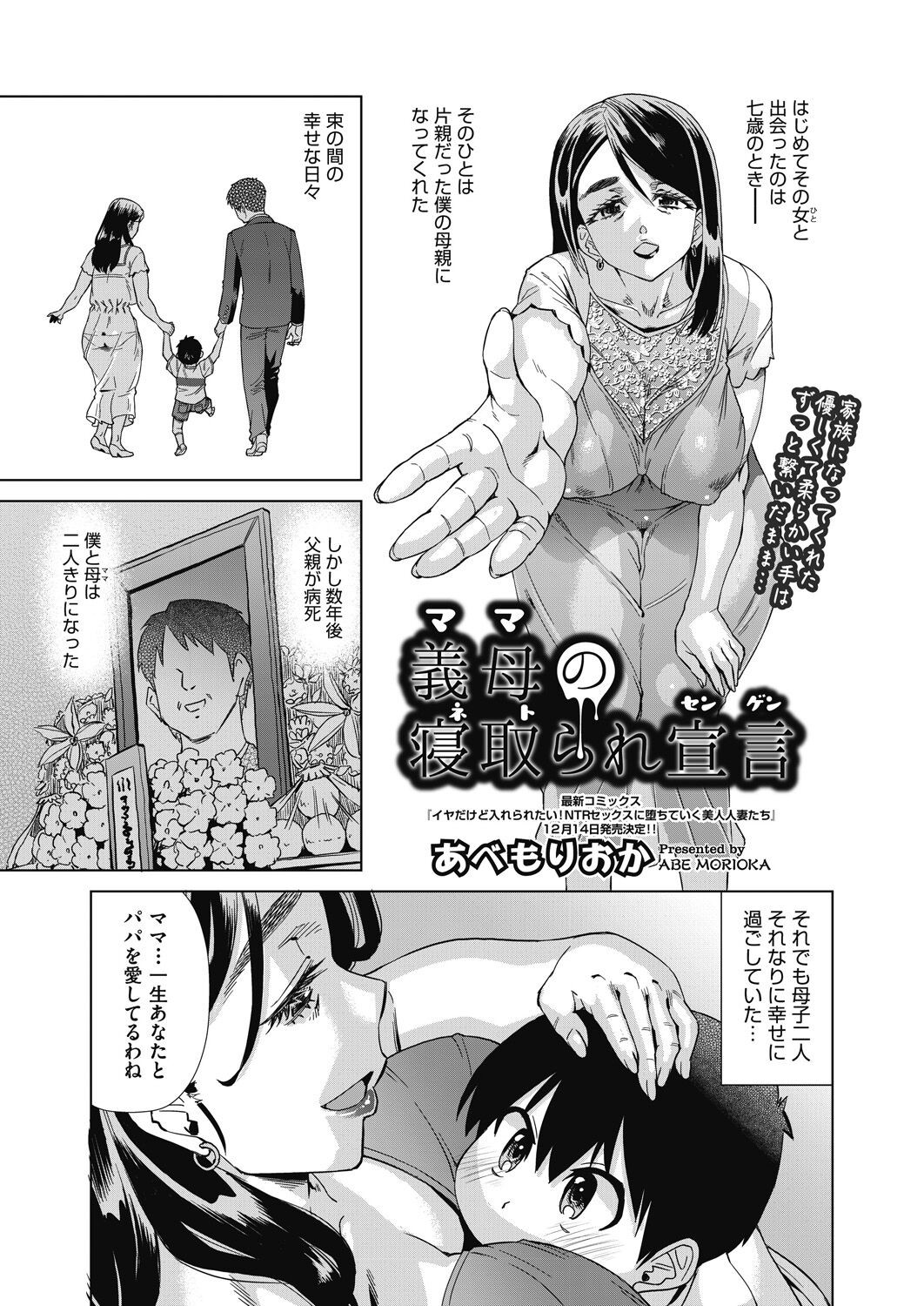 Page 243
